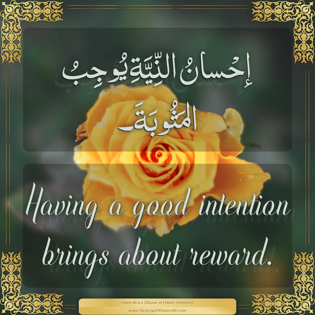 Having a good intention brings about reward.